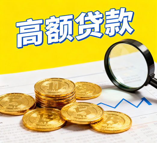 苏州私人借款，应急借款咨询