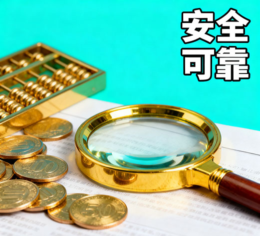苏州急用钱，私人放款联系方式