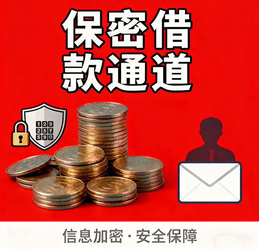 苏州空放，白户征信不好的，通通可以办理