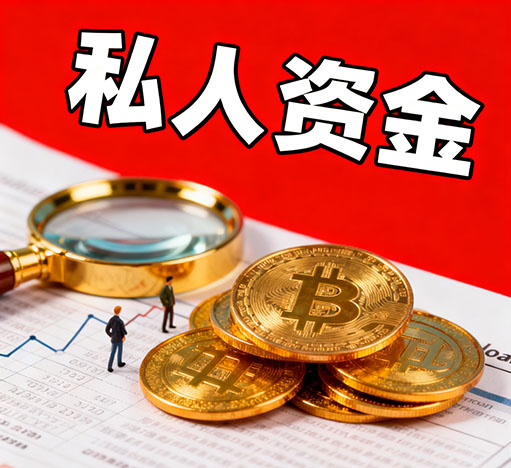 苏州私人放款，只要有工作，收入稳定